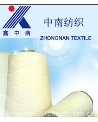Foshan Zhongnan Textile Co., Ltd.